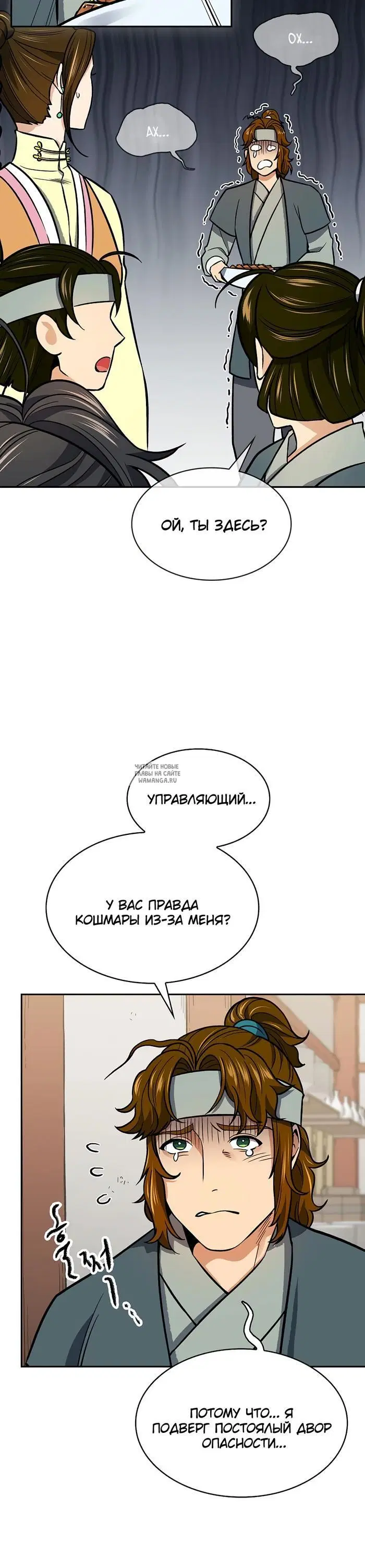 Page 12.000