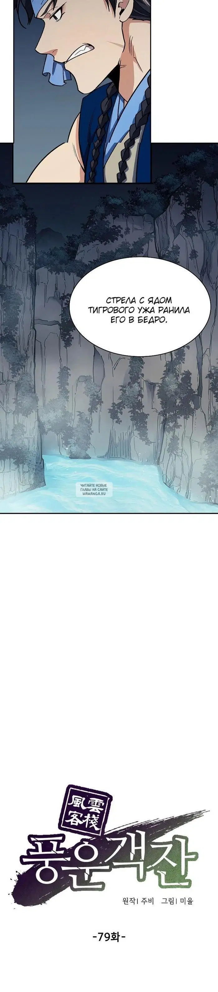 Page 12.000