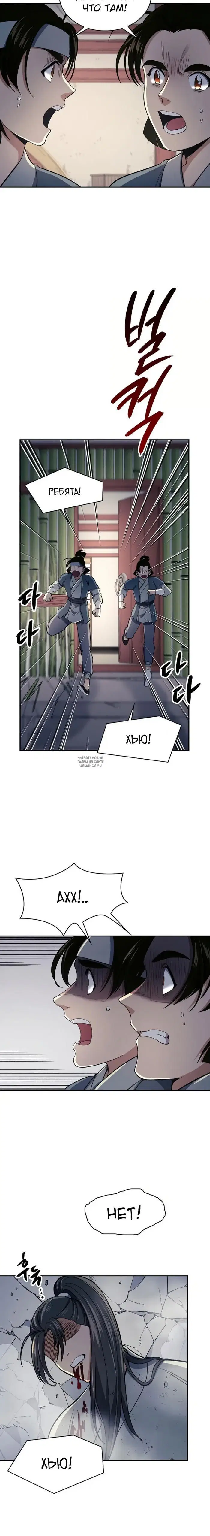 Page 12.000