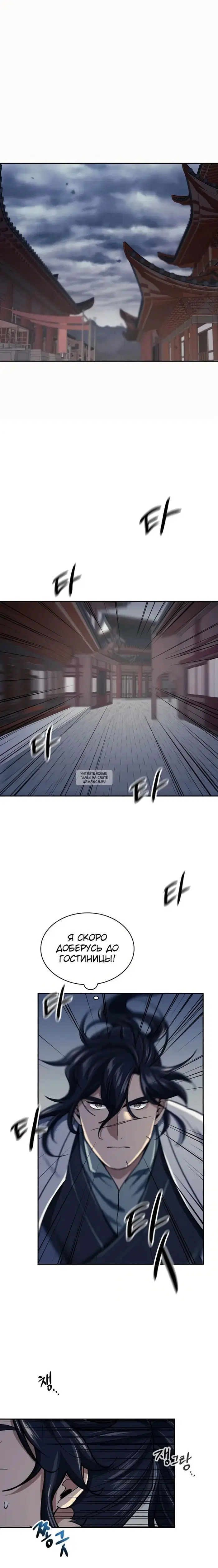 Page 12.000