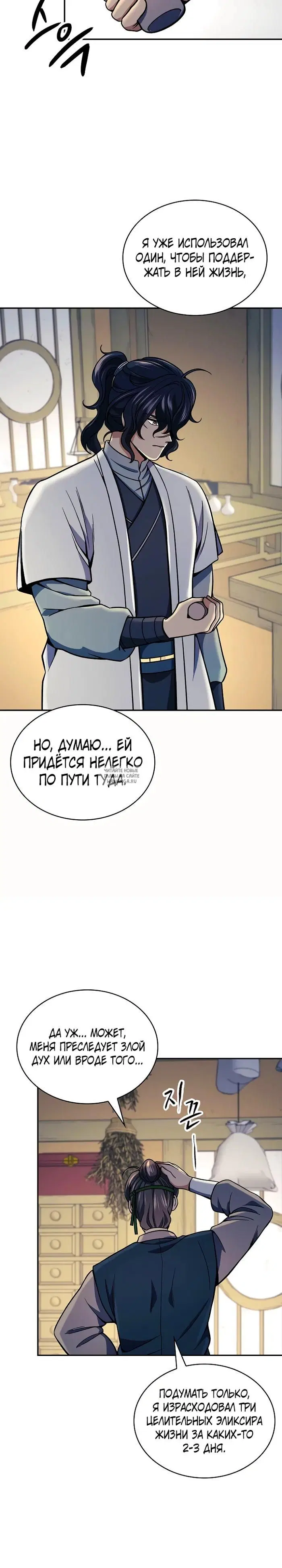 Page 12.000