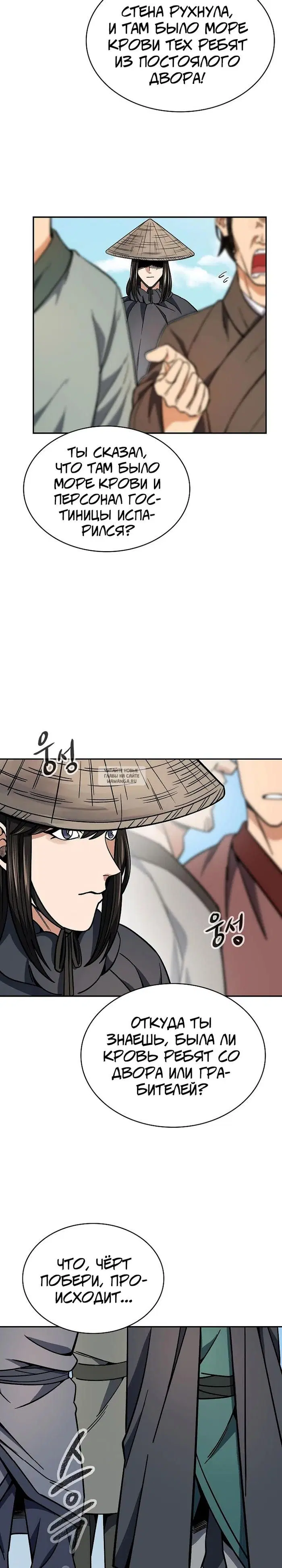 Page 12.000