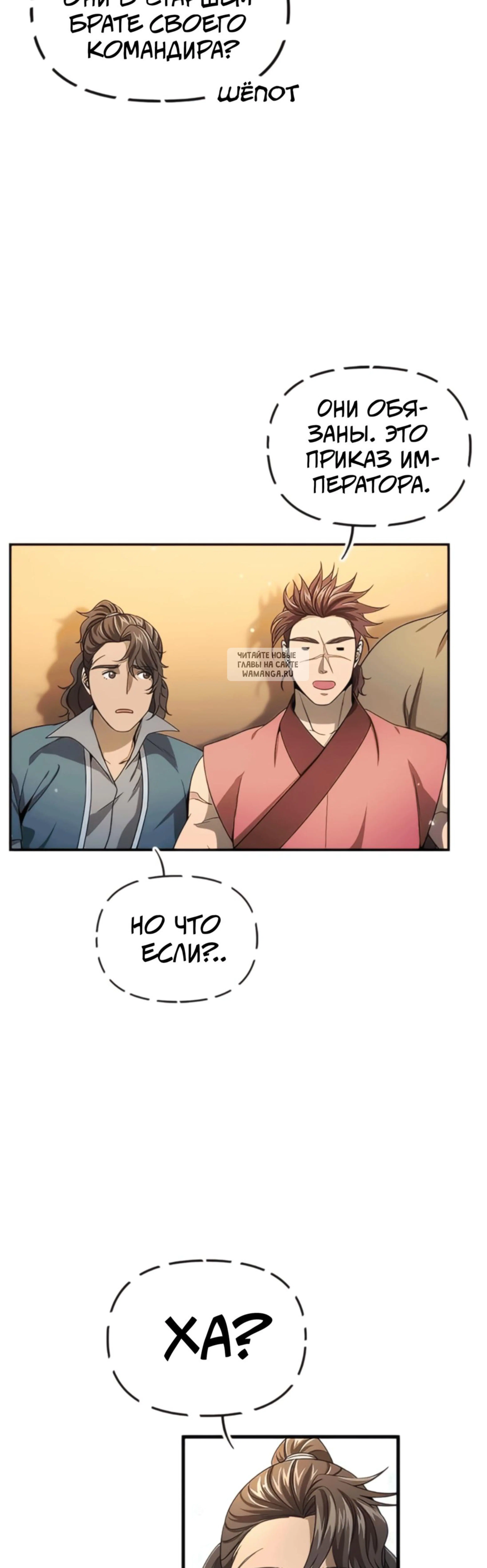 Page 12.001