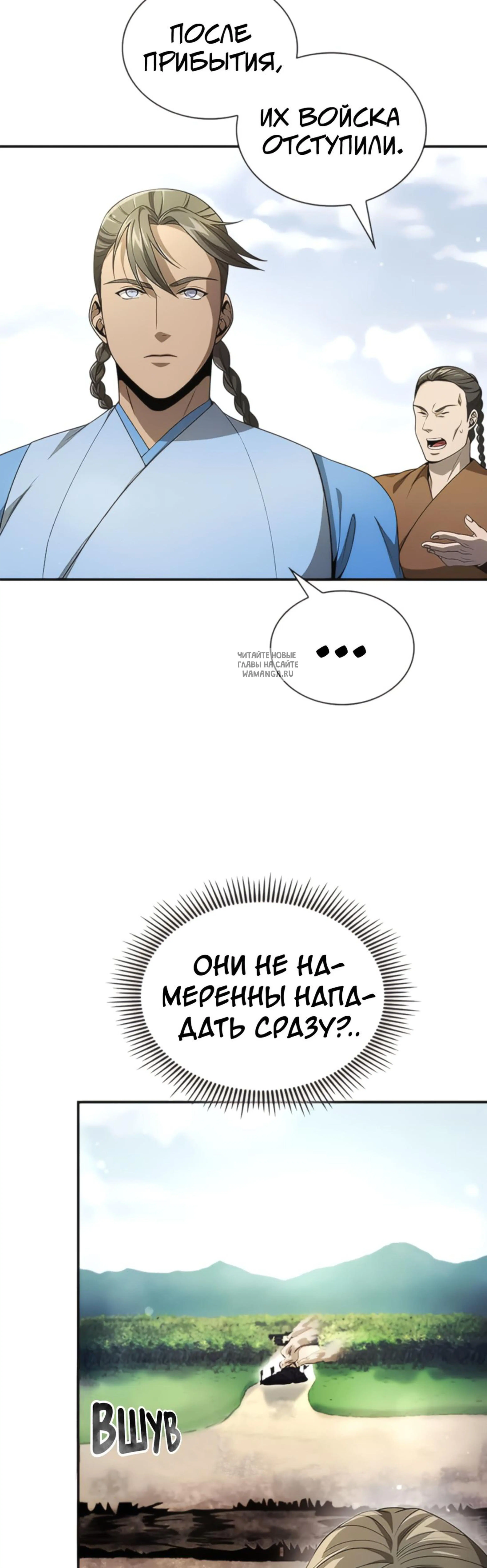 Page 12.001