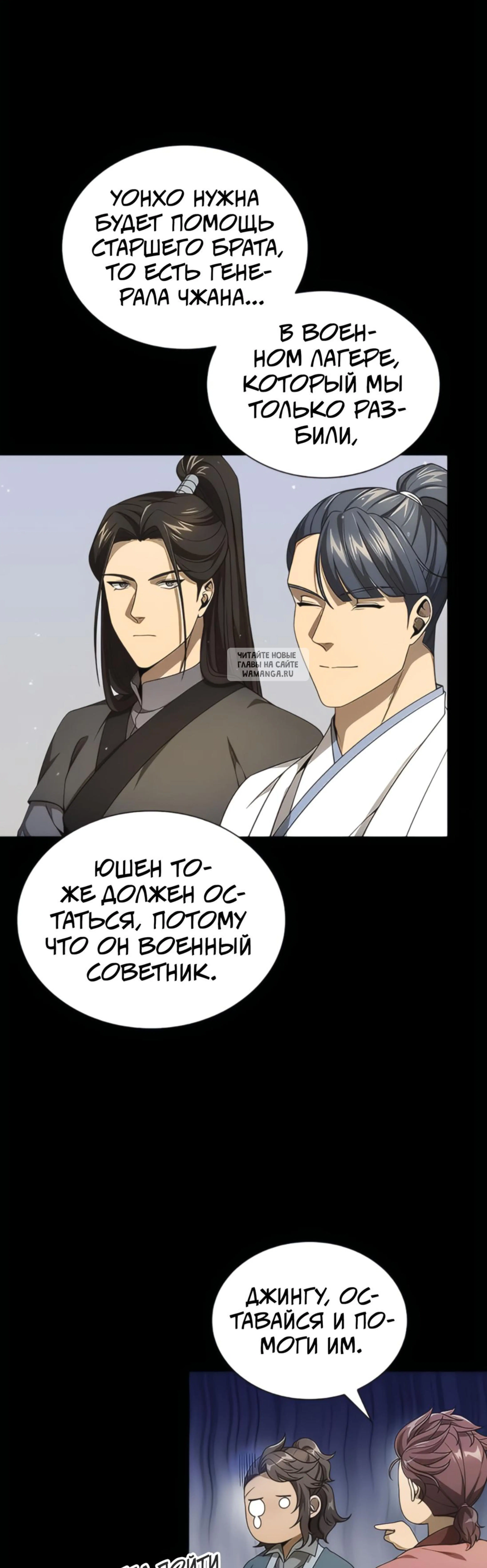 Page 12.001