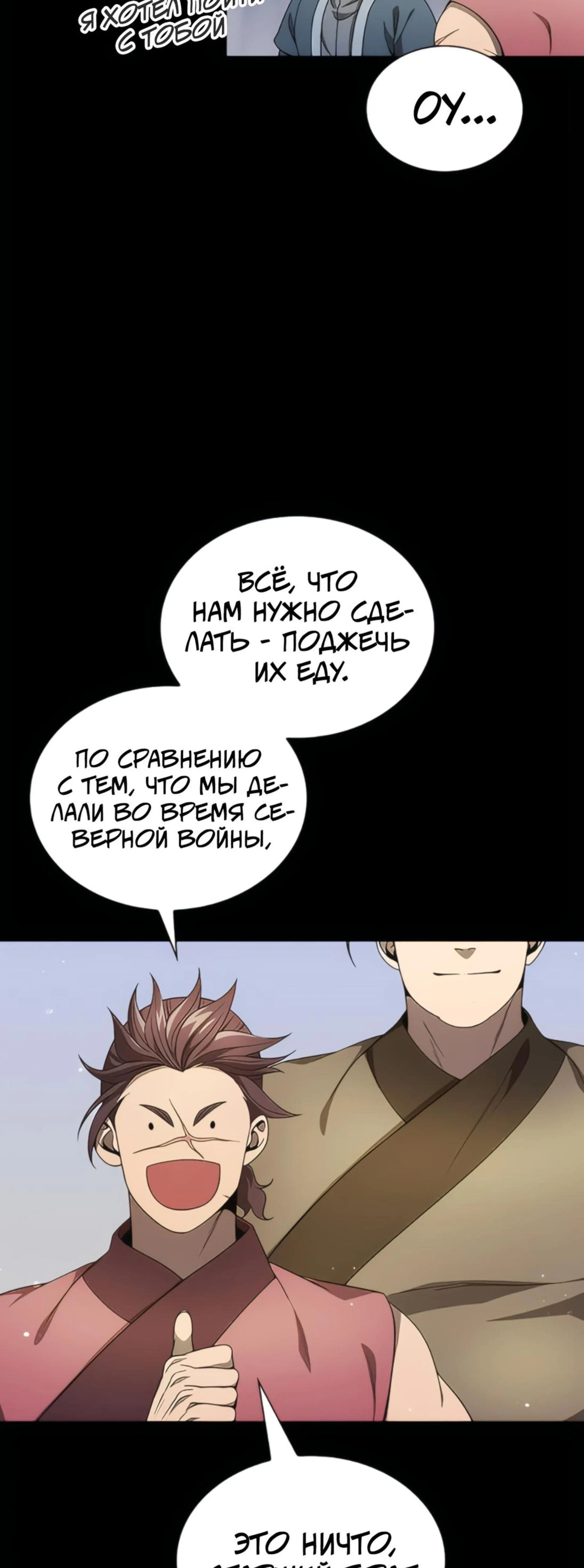 Page 12.002