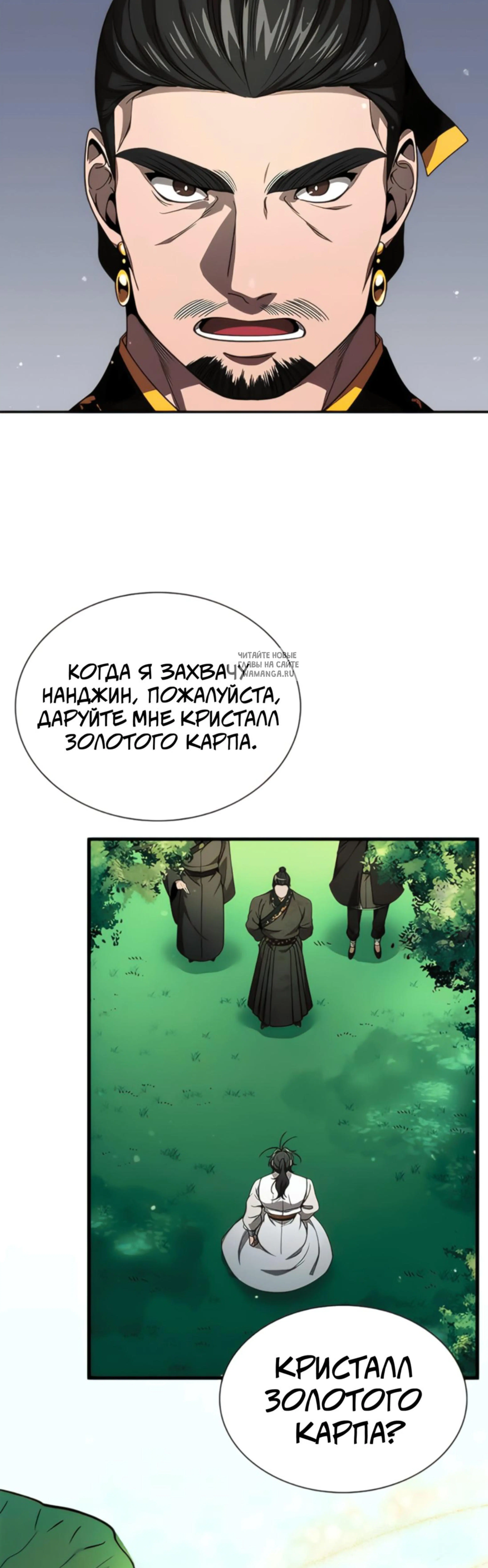 Page 12.001