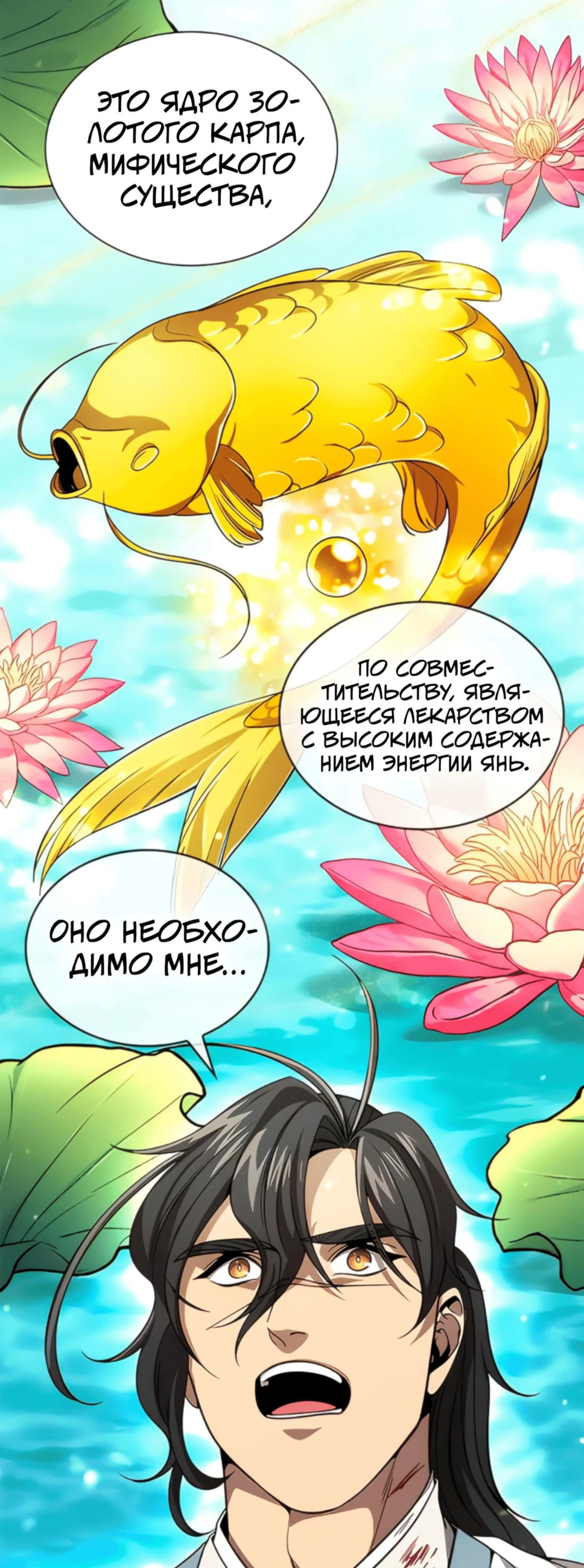 Page 12.002