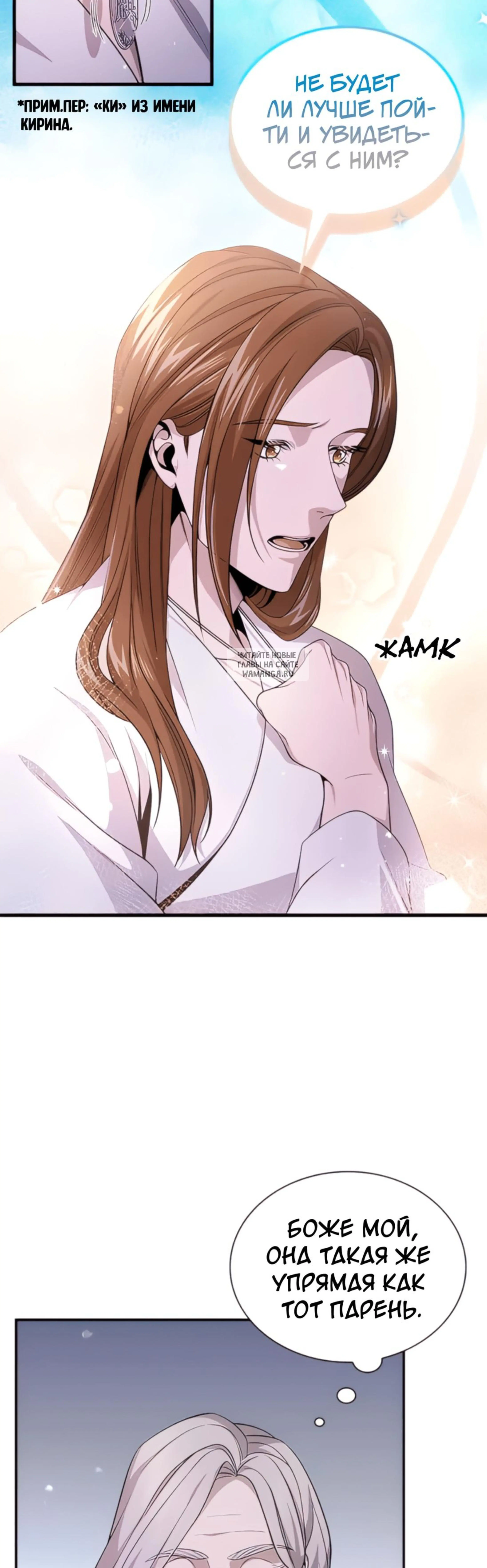 Page 12.001