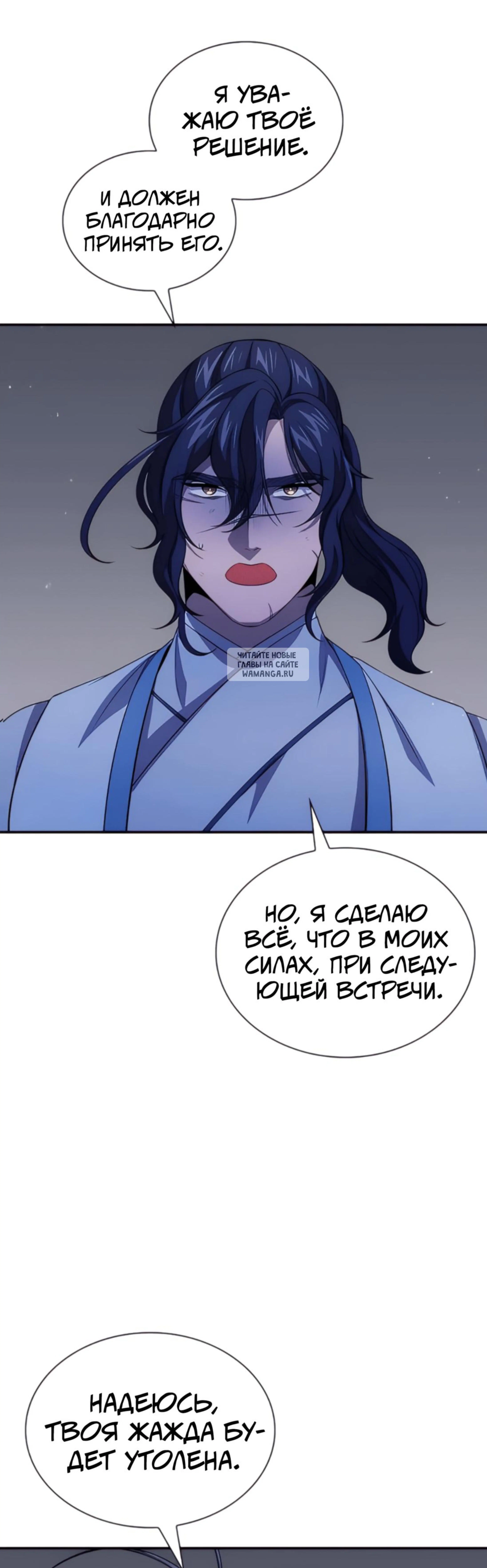 Page 12.001