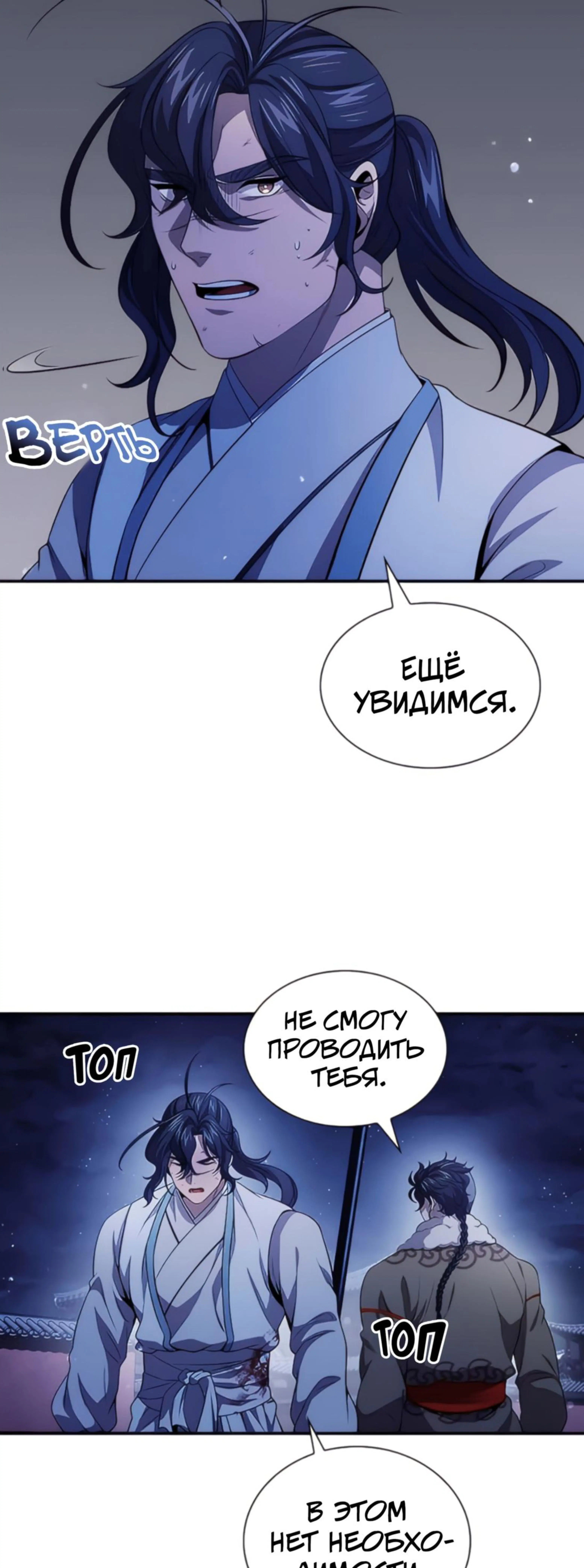 Page 12.002