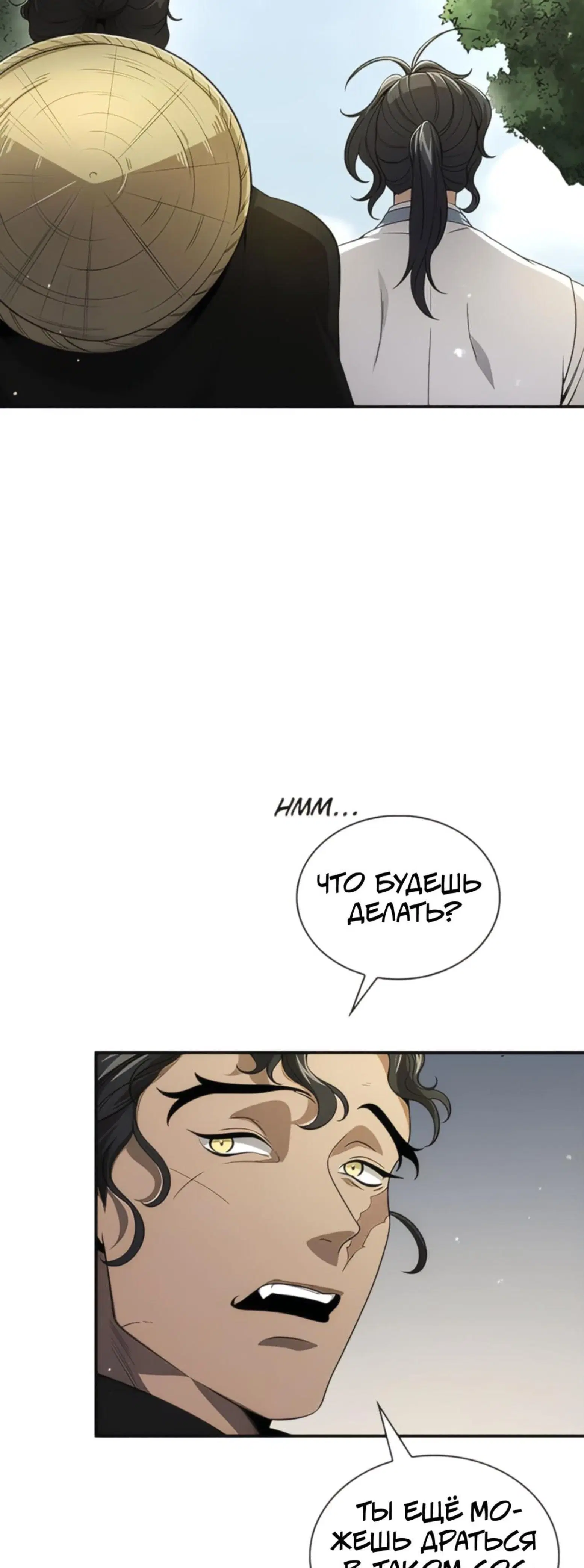 Page 12.001