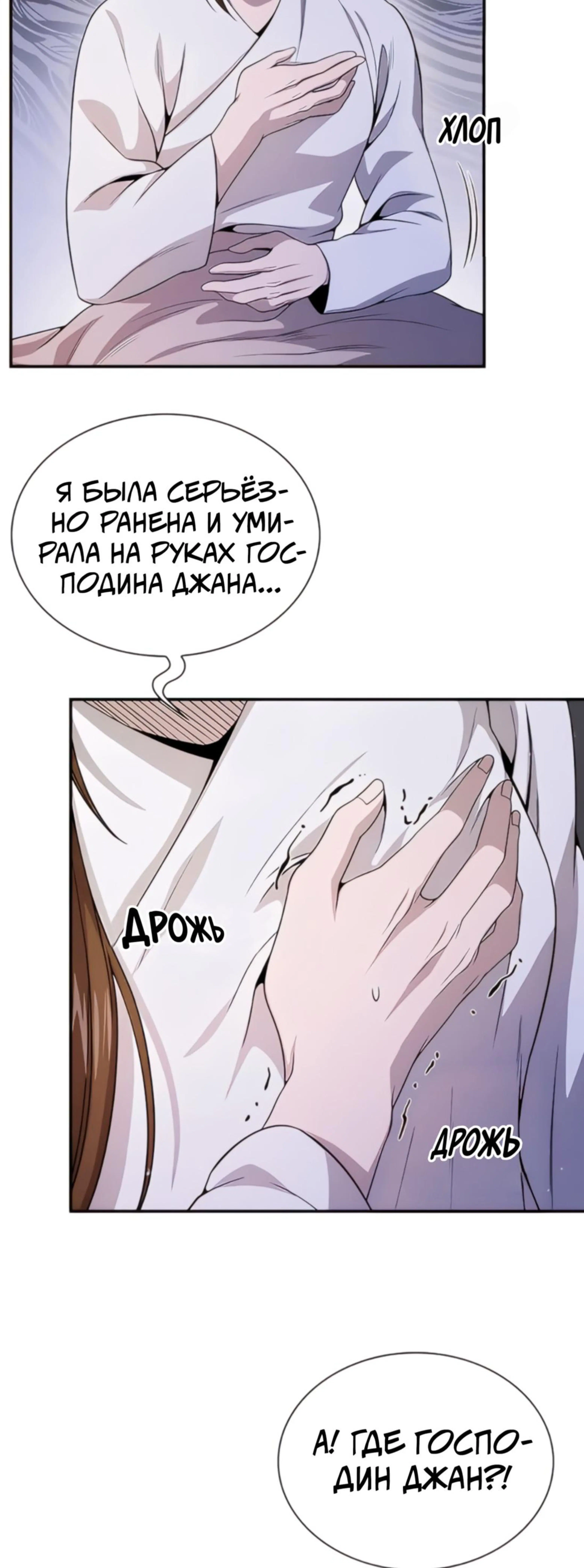 Page 12.002
