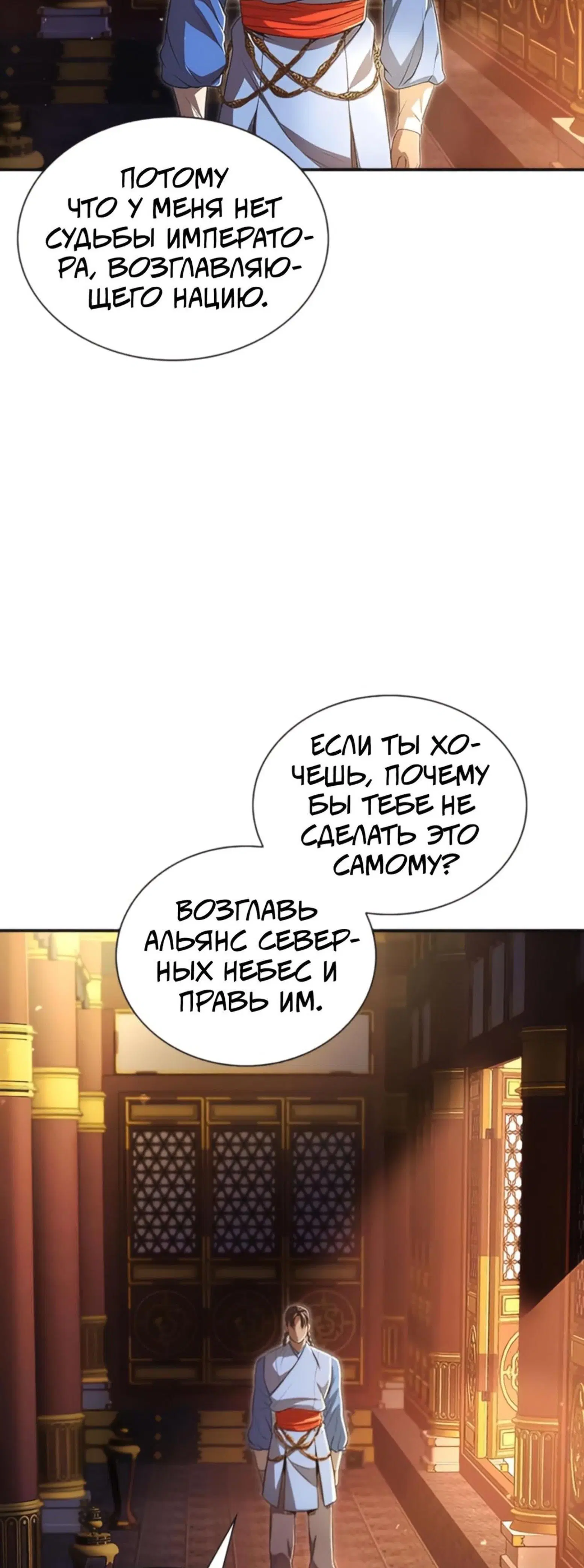 Page 12.001
