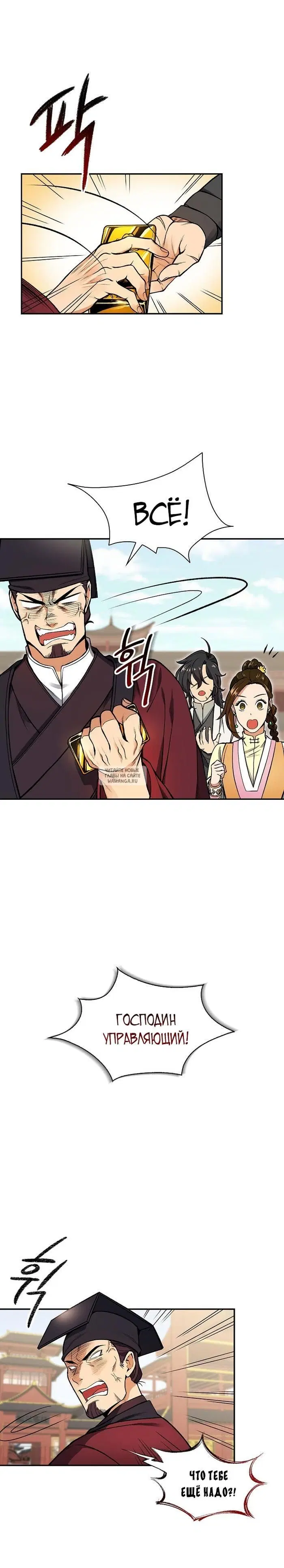 Page 13.000