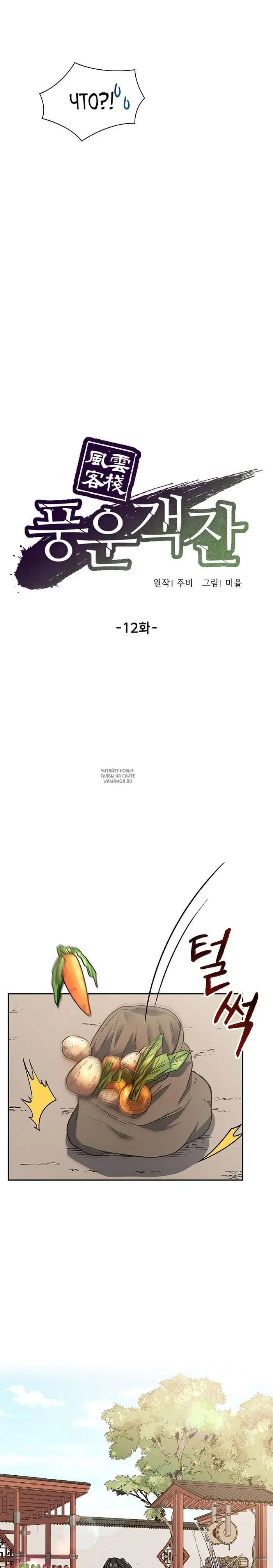 Page 13.000