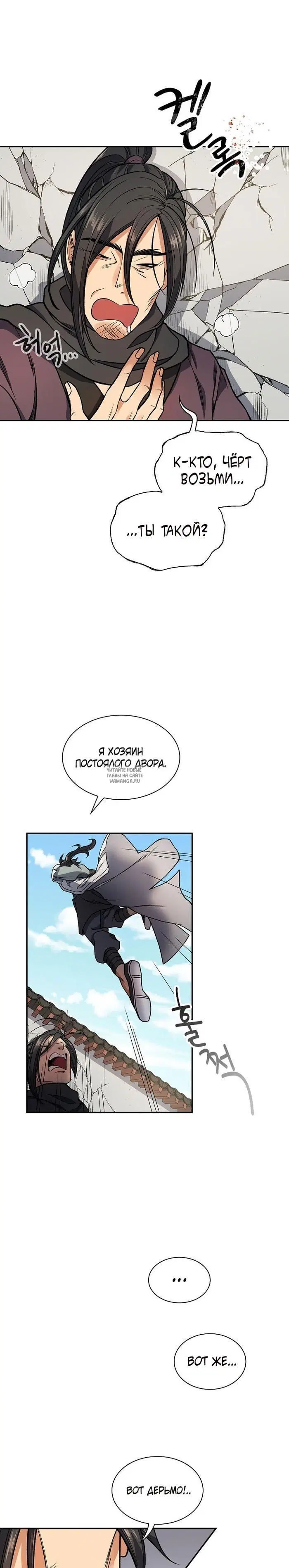Page 13.000