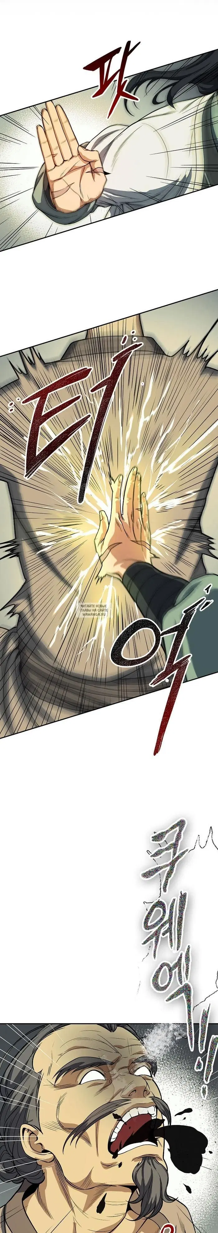 Page 13.000