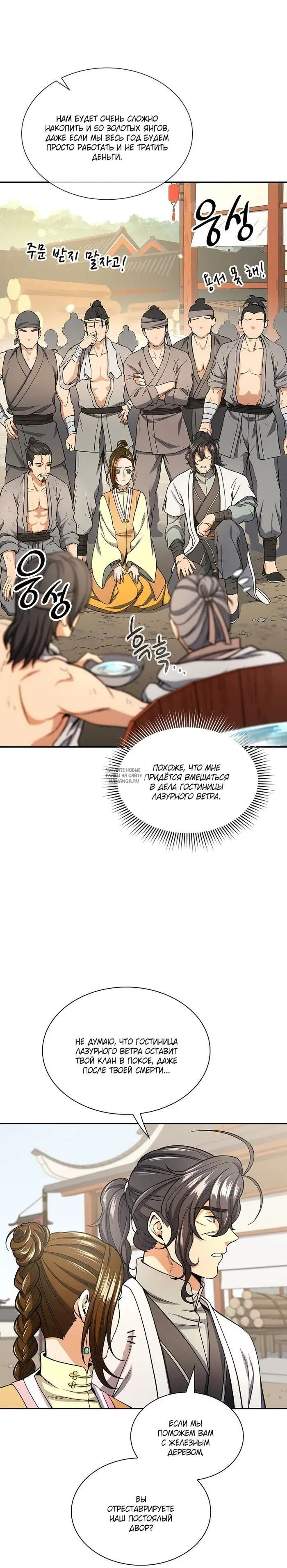 Page 13.000