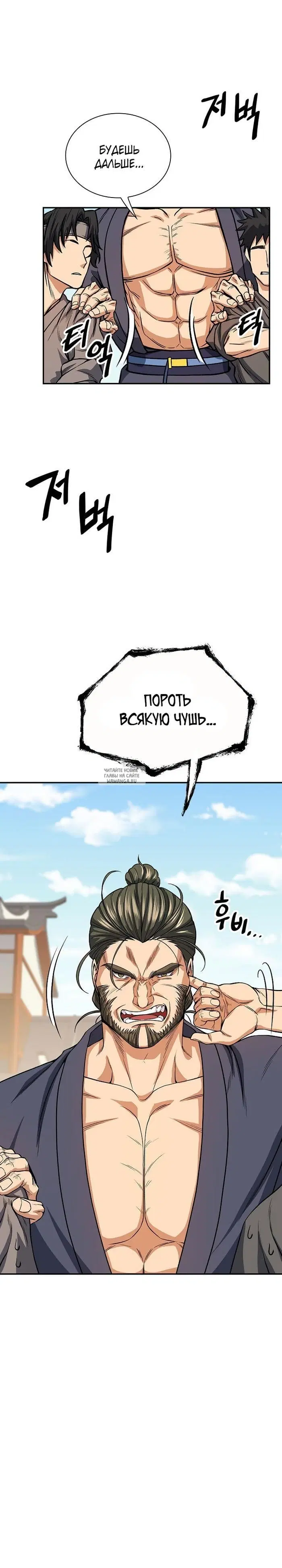 Page 13.000