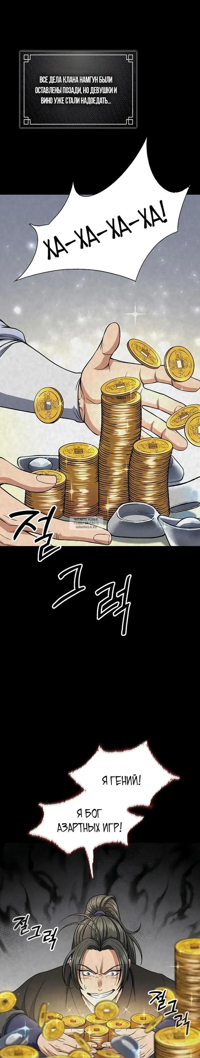 Page 13.000