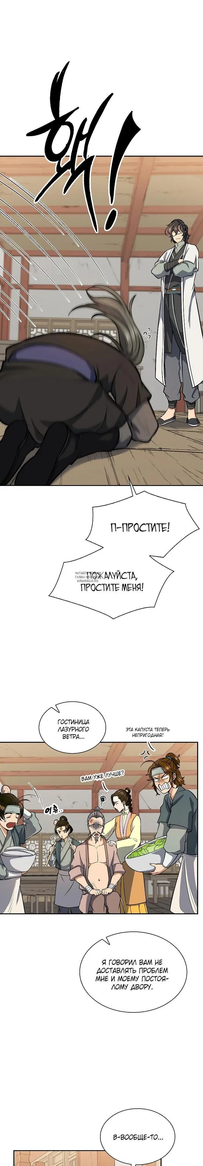 Page 13.000