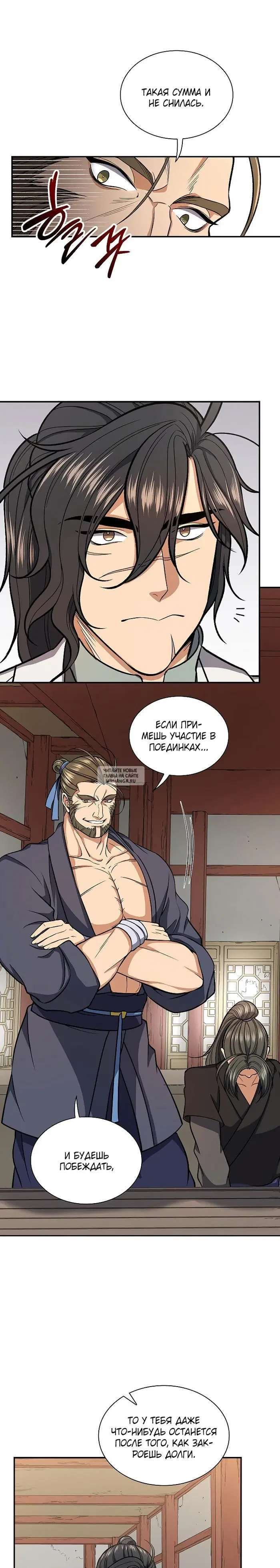 Page 13.000