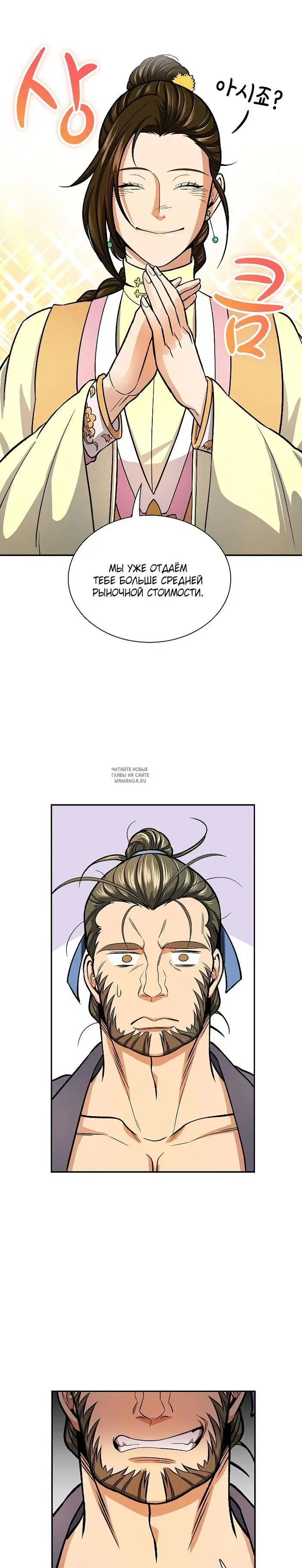 Page 13.000