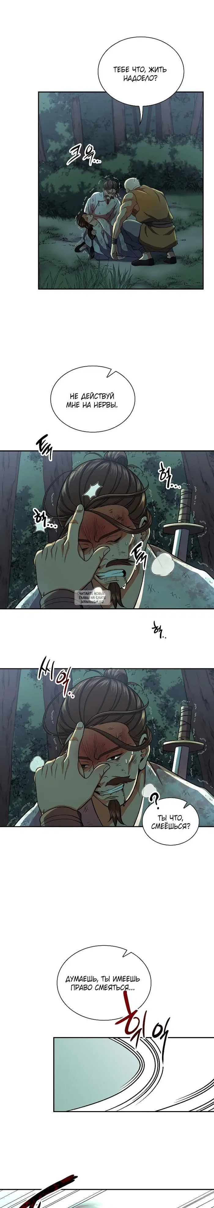 Page 13.000