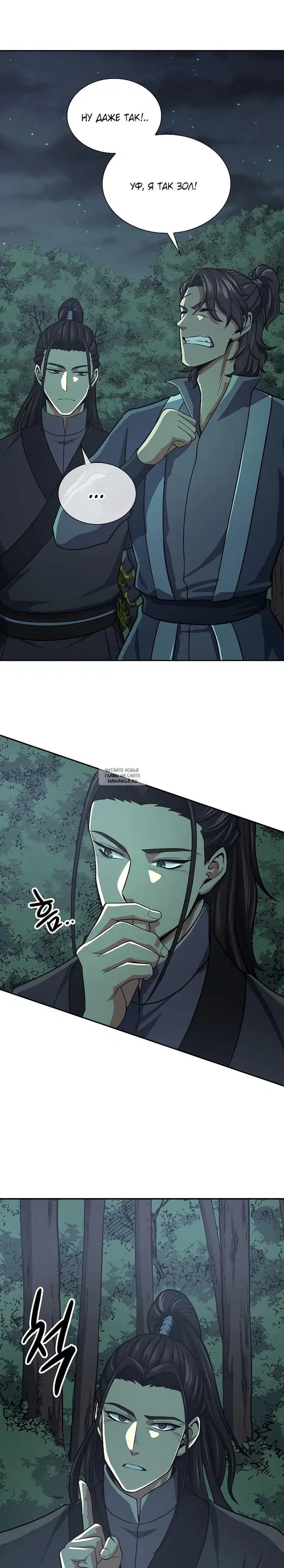 Page 13.000