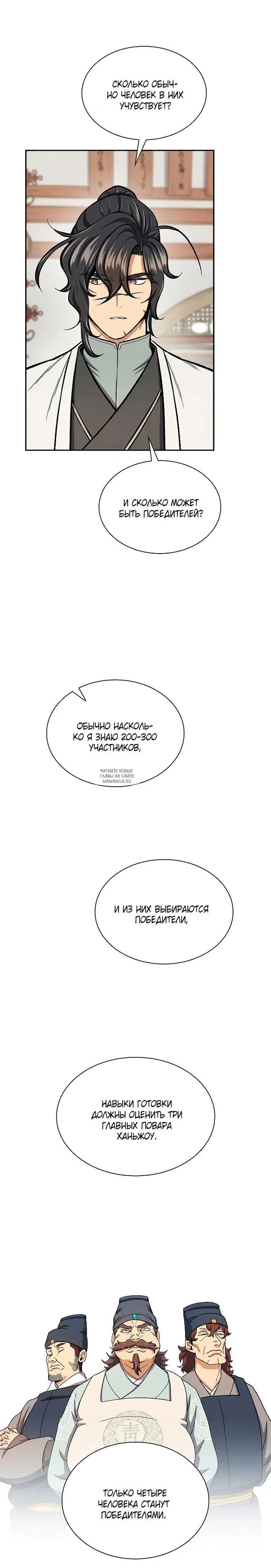 Page 13.000