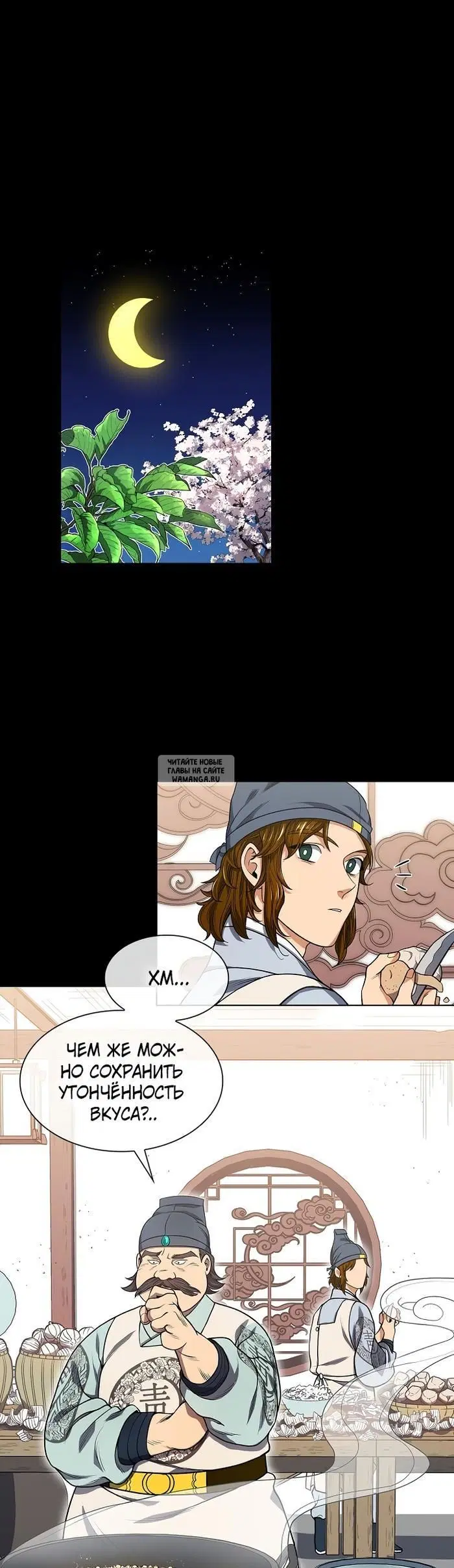 Page 13.000