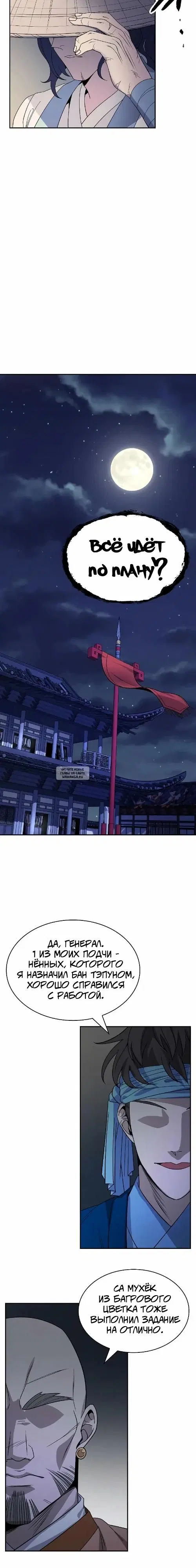 Page 13.000