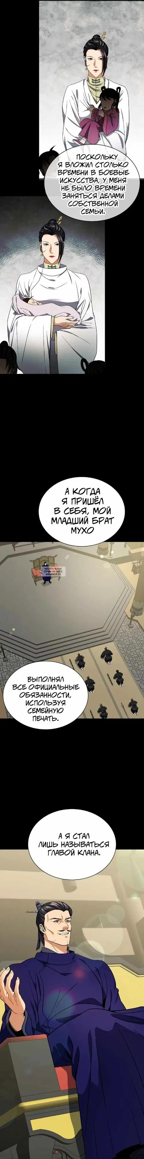 Page 13.000