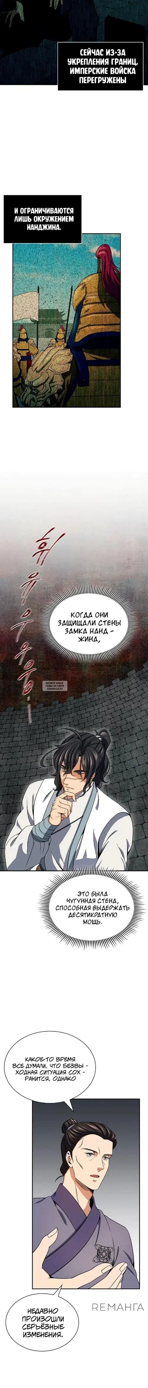 Page 13.000