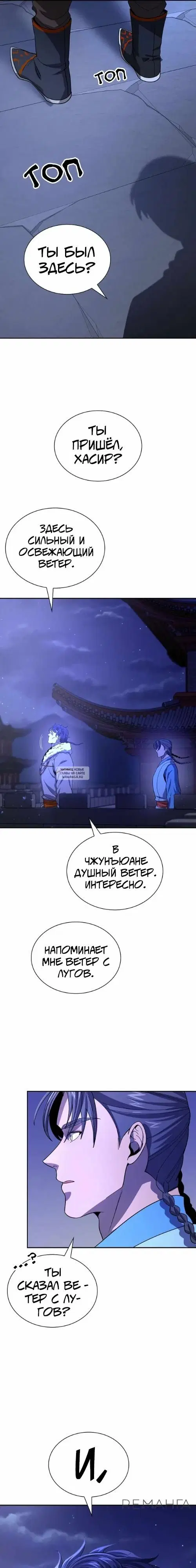 Page 13.000
