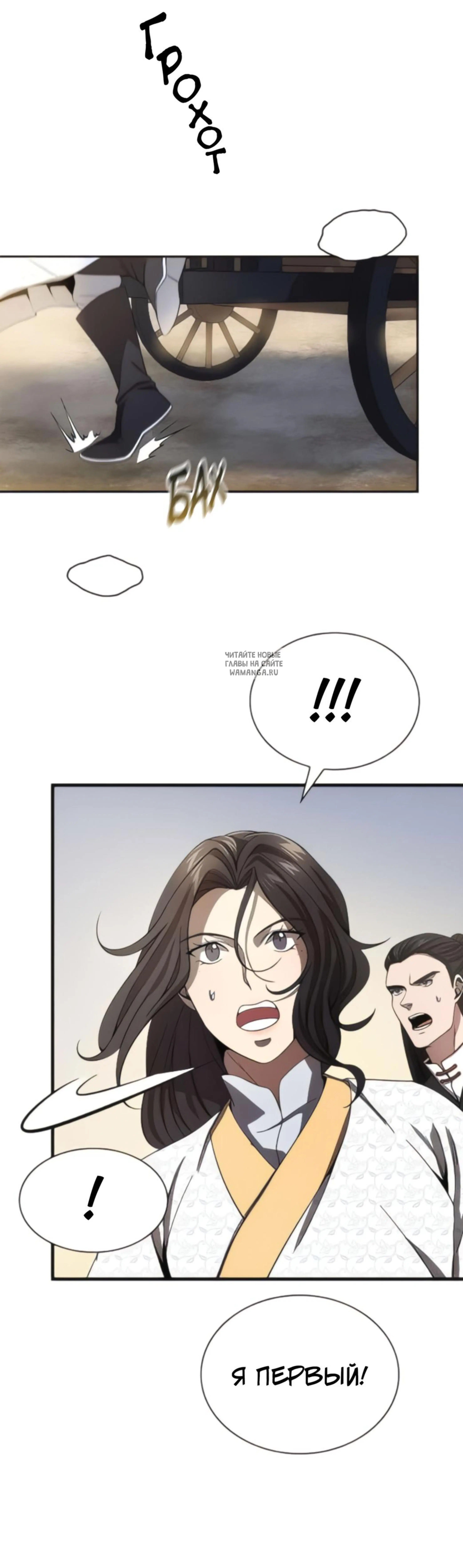 Page 13.001