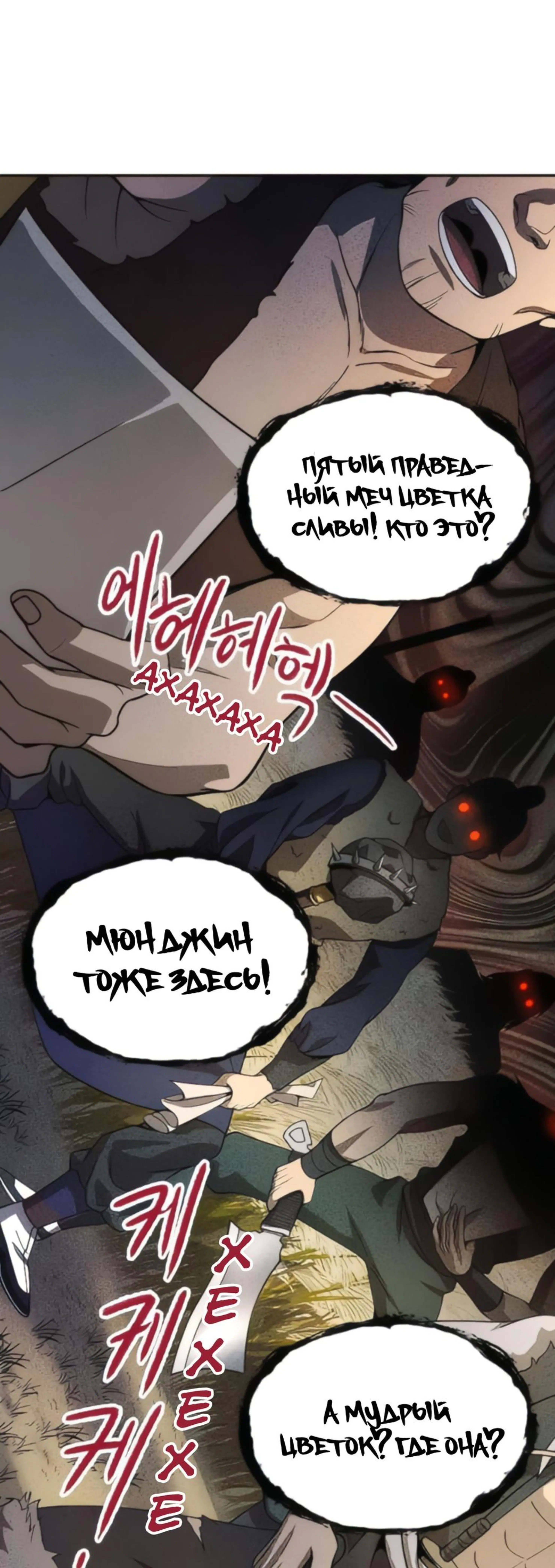 Page 13.002