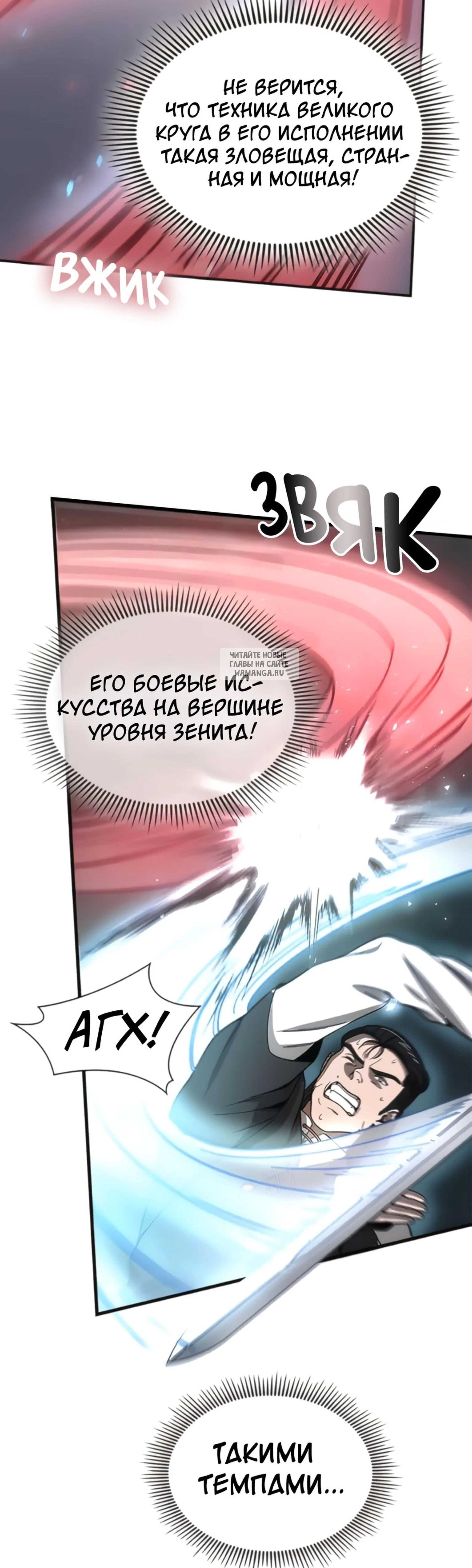Page 13.001