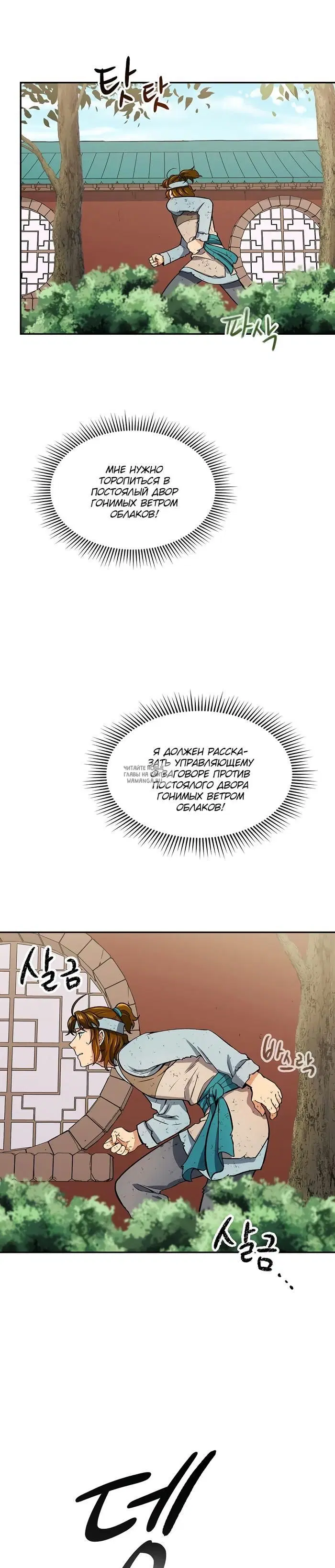 Page 13.000