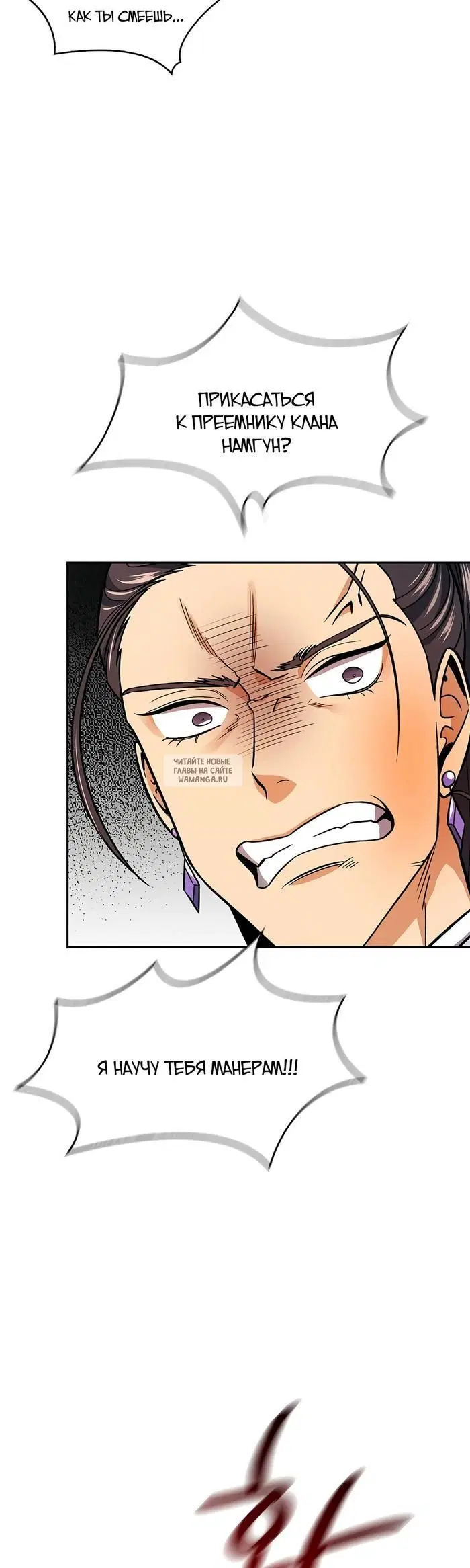 Page 13.000