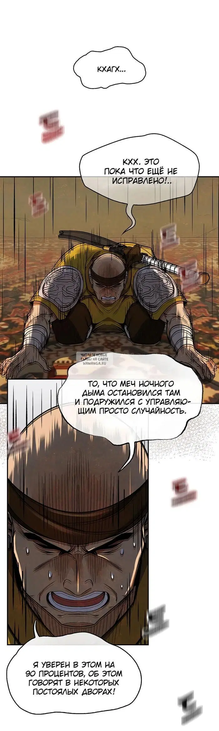 Page 13.000