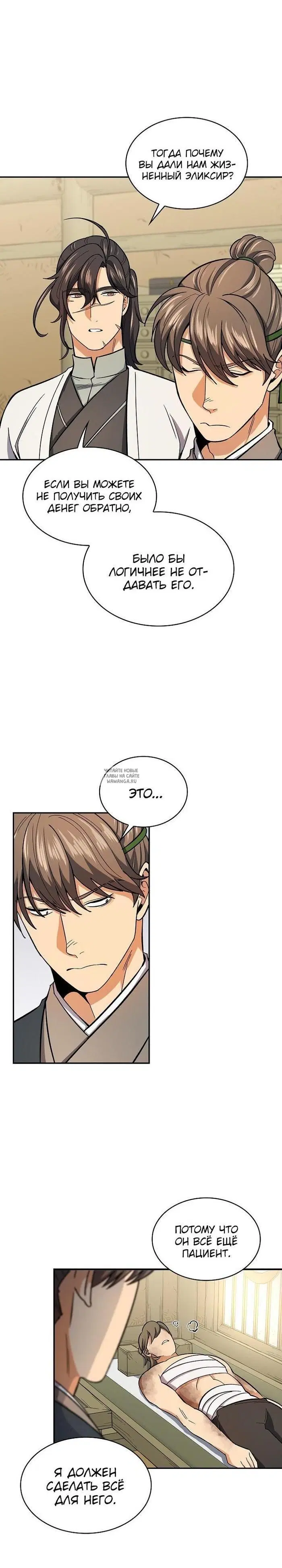 Page 13.000