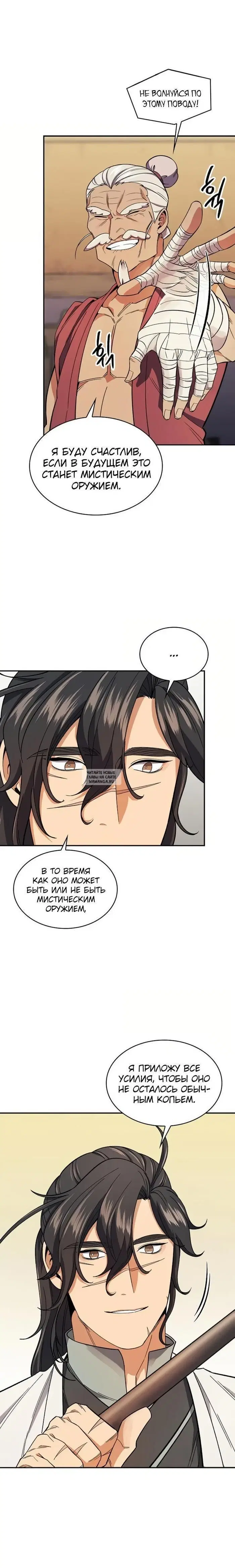 Page 13.000