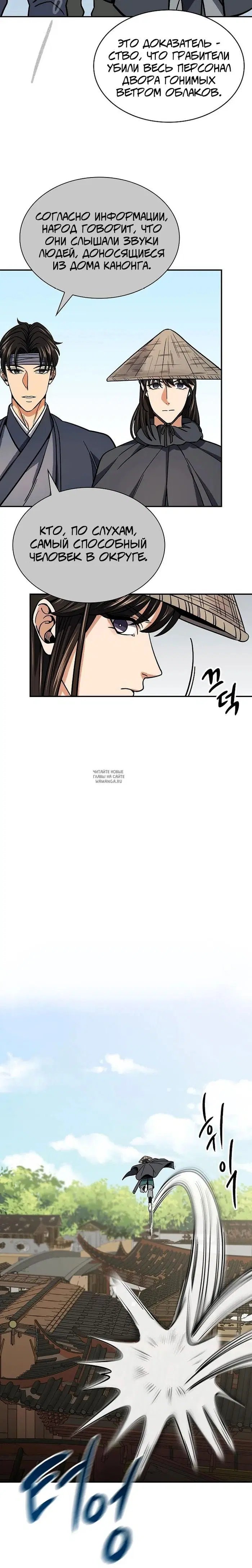 Page 13.000