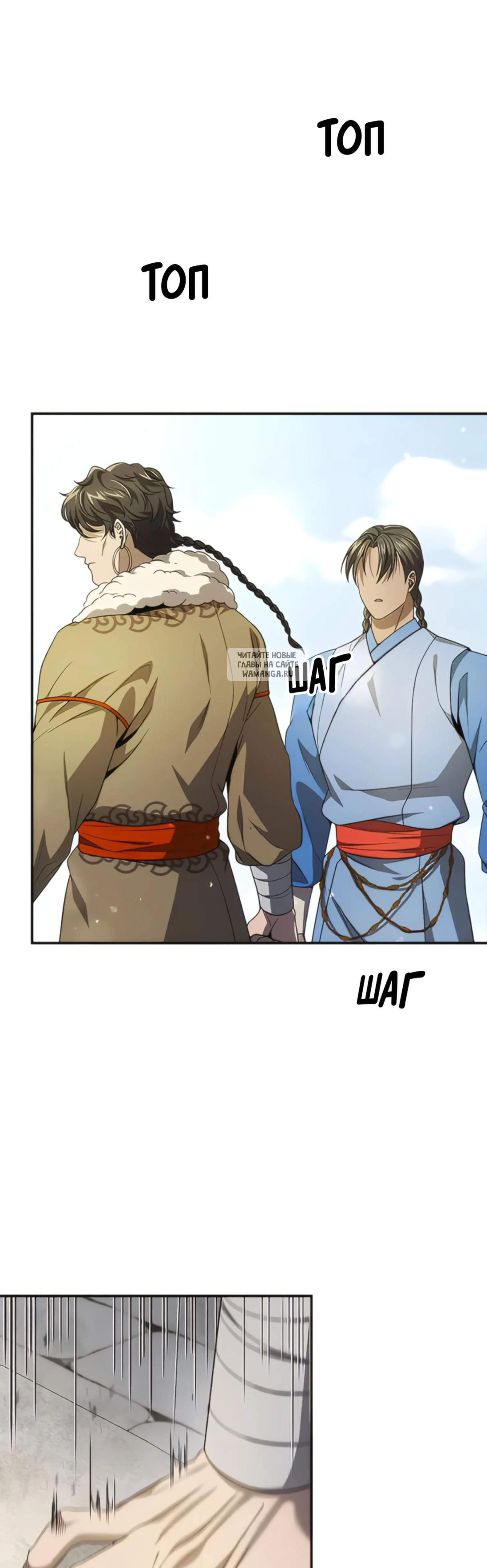 Page 13.001