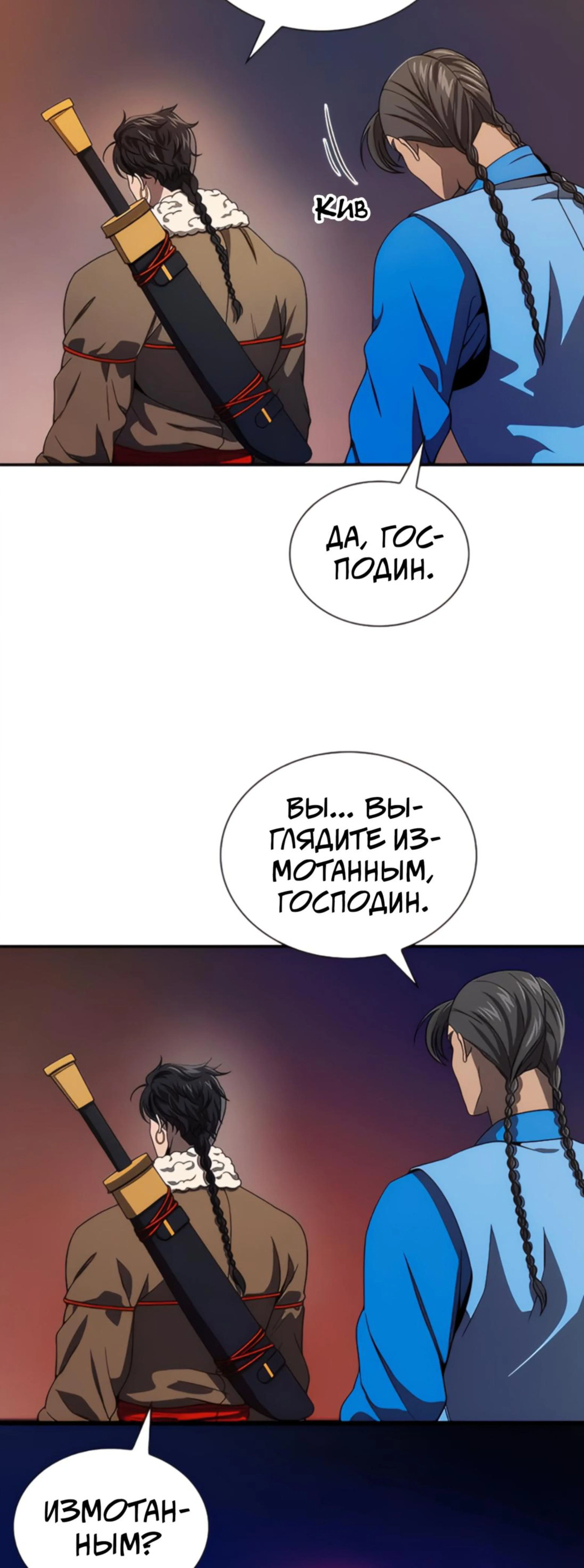 Page 13.002