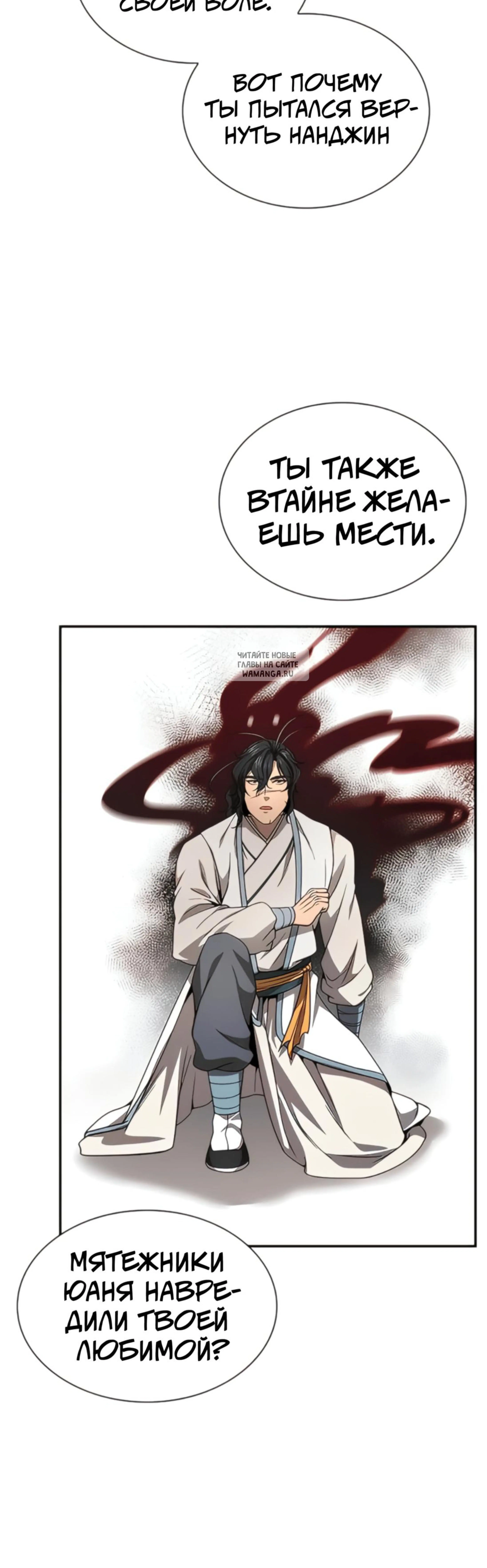 Page 13.001