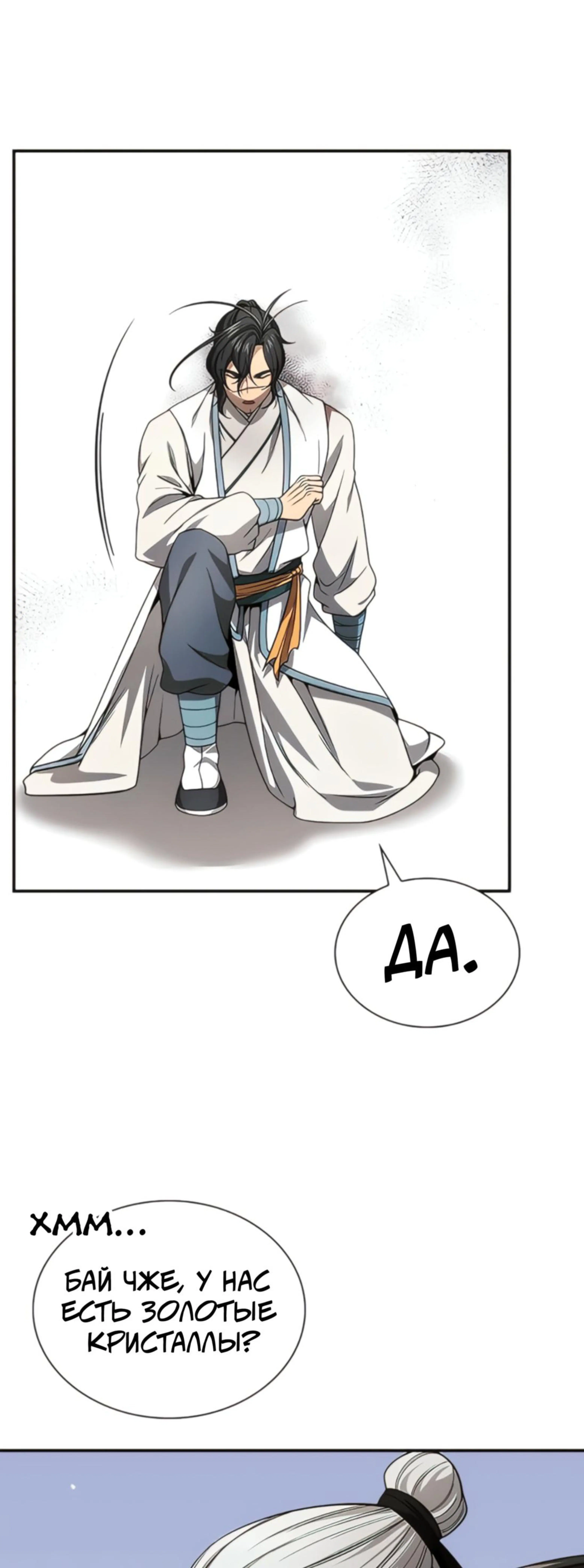 Page 13.002