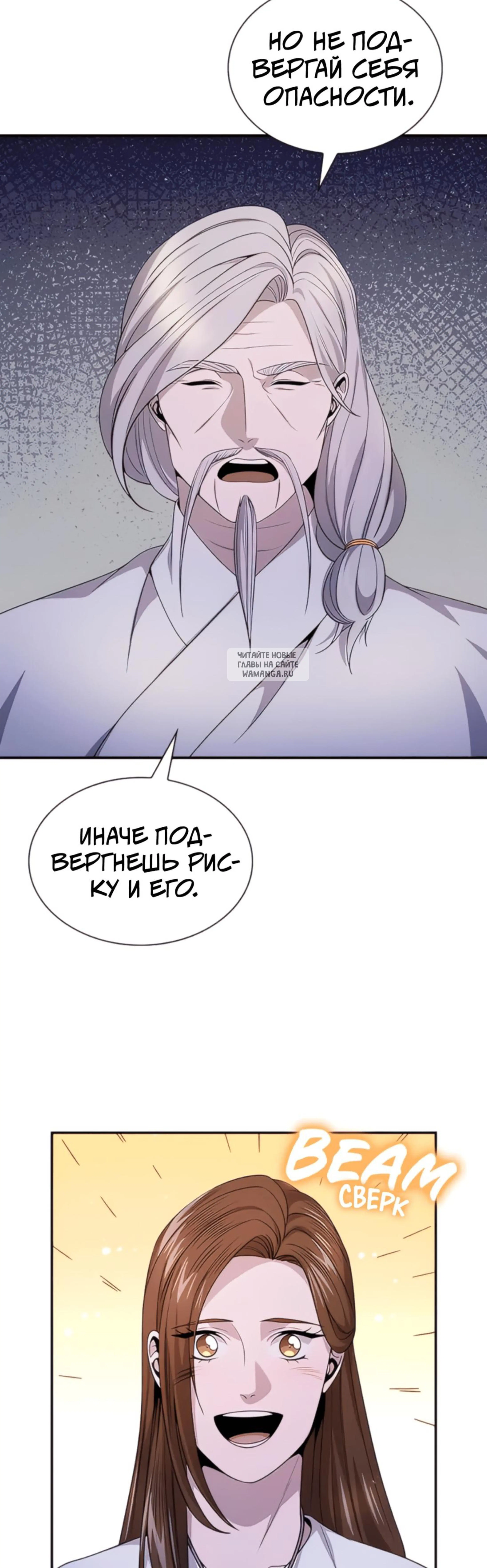 Page 13.001